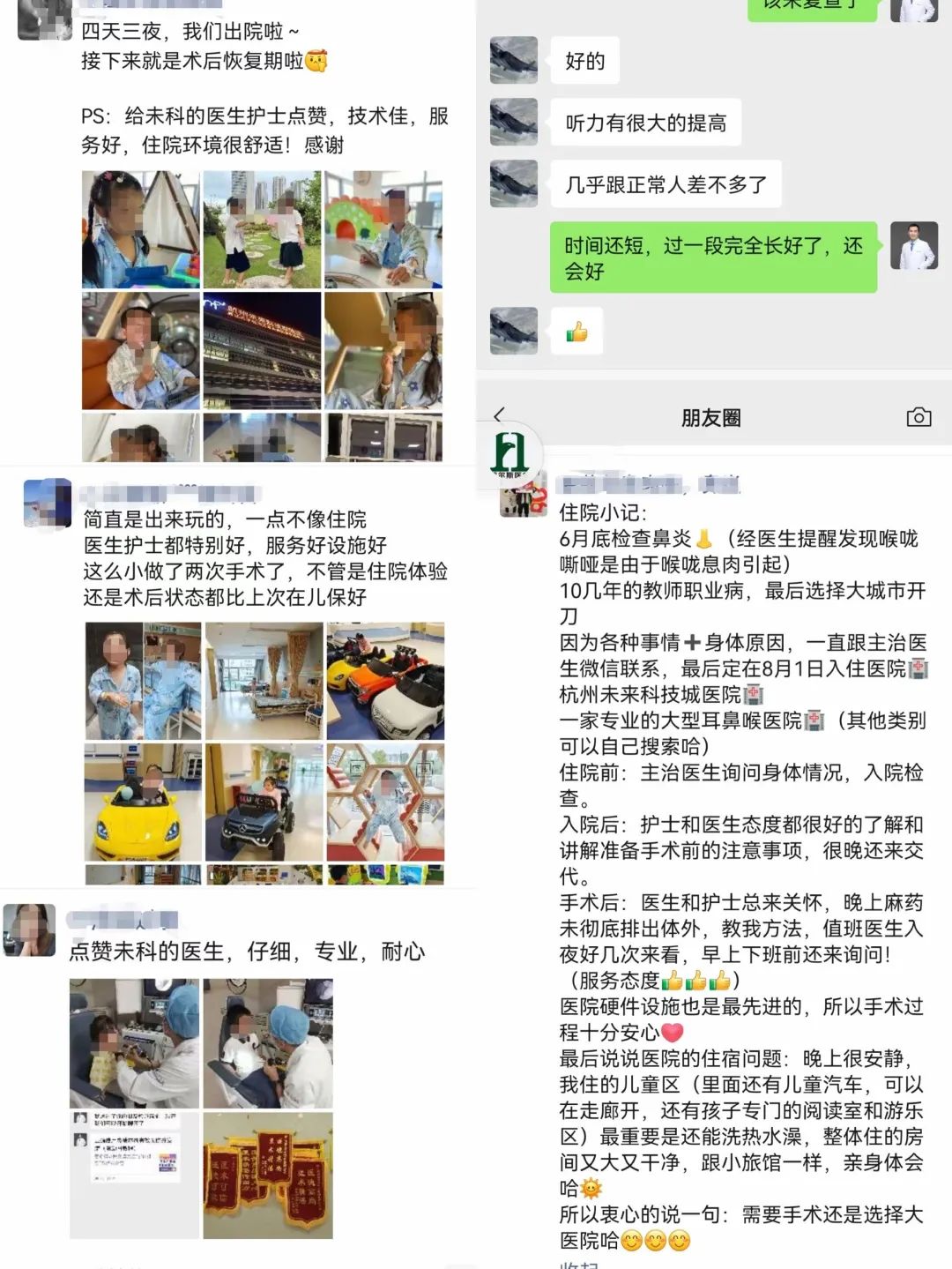 致敬2.jpg