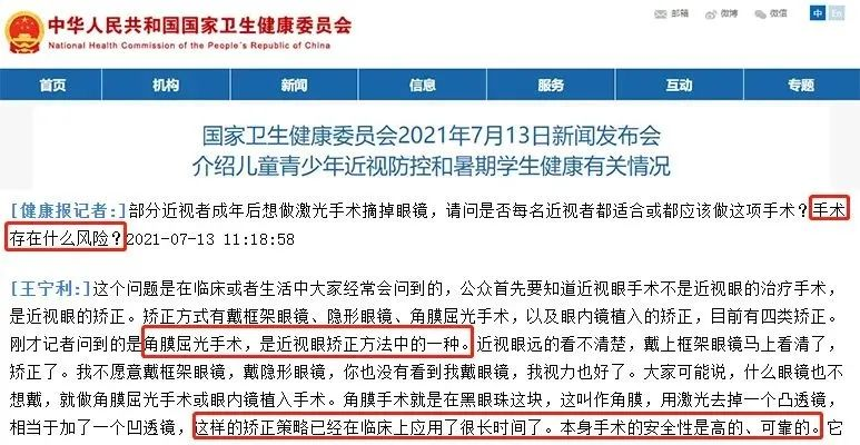 征兵5.png